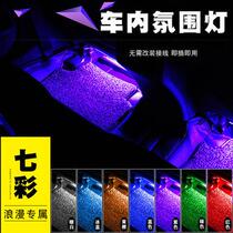 脚窝灯凯迪拉克XTSXT5CT6ATS内饰灯USB脚底灯汽车氛围灯改装