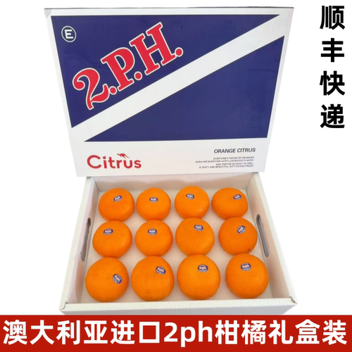 澳大利亚句子0-8好吃新鲜