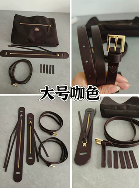 F新款单肩腋下包牛皮包带配件手工编织材料包适合新手不含线材