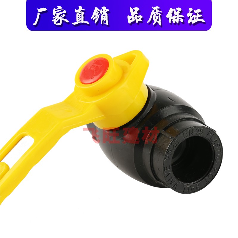 PE钢芯球阀4分20 6分25  32 40 50 63PE热熔烫接自来水管管件阀门