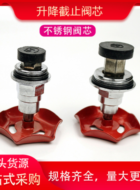 20ppr截止阀阀芯水管开关pe升降式不锈钢闸阀门配件46分32405063