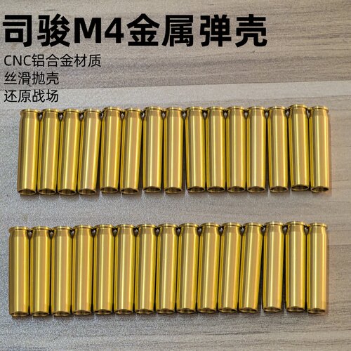 电动抛壳电抛玩具装饰