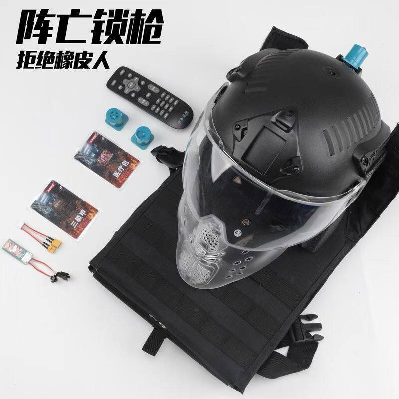 水弹真人CS判定装备CS俱乐部水弹玩具
