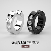 镶钻潮男个性 无耳洞时尚 耳夹耳钉男士 嘻哈痞帅高级感免打孔耳饰