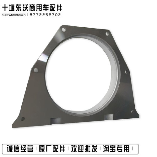 康明斯工程机械曲轴后油封座6BT