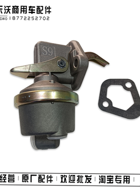 康明斯4BT3.9电子输油泵6BT5.9膜片手油泵猛士EQ2050鼓式C4937405