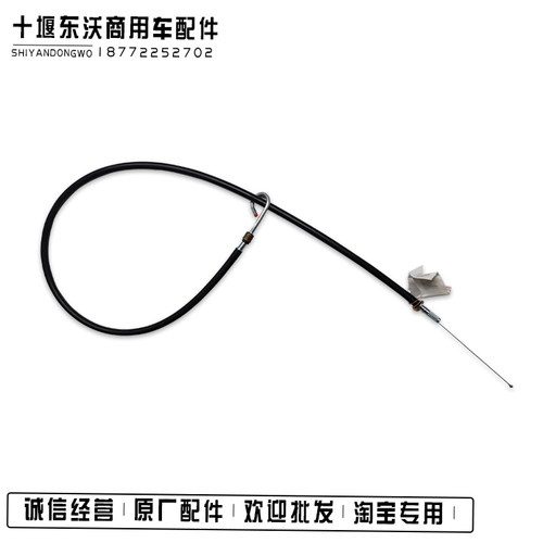 康明斯工程机械机油标尺C4935192