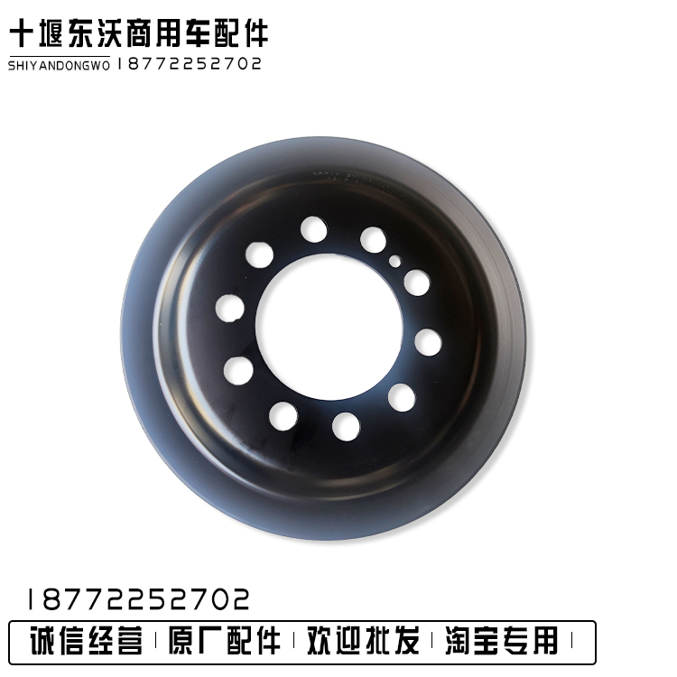 发动机升曲轴皮带轮4316791