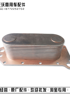 东风康明斯6CT8.3发电机组机油冷却器3974815小松挖机6D114机冷芯