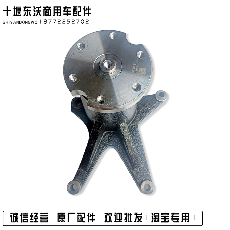 东风天龙发动机康明斯风扇支架kx