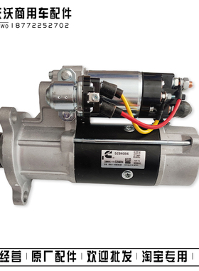 重庆康明斯NT855发动机起动机减速器总成5284084挖机钻机工程机械