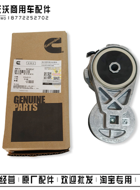 康明斯QSB6.7发动机工程机械柳工挖机PC300-7皮带涨紧轮3976834F