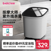 蓓慈按摩大师全自动足浴器泡脚桶加热恒温洗脚盆电动按摩足浴盆
