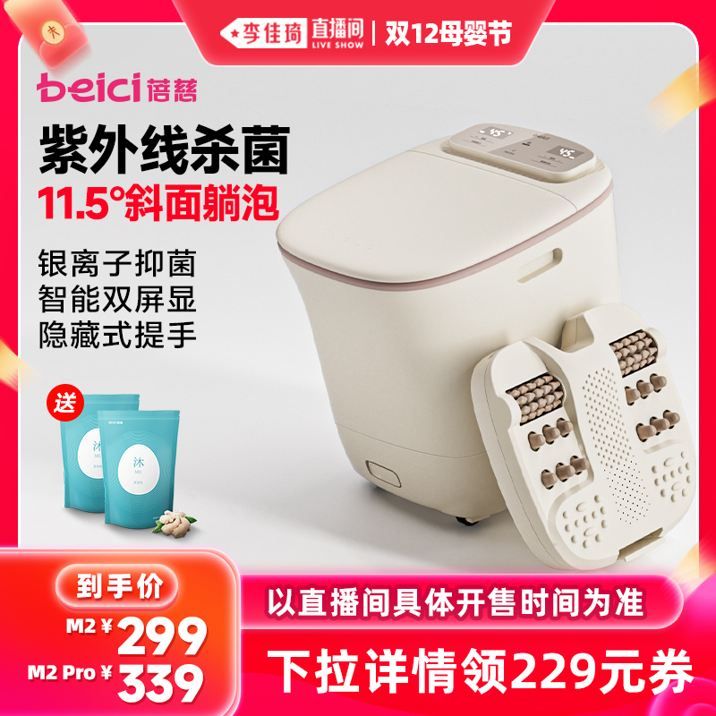 ֱĸӤڡM2ϵɱԡݽͰµ綯Ħʵ284.05Ԫ
