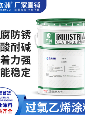 过氯乙烯PDVC防腐漆桥梁钢结构耐候抗盐雾防腐防锈包工包料施工