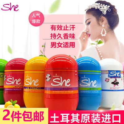 she她嗒止汗剂香体露喷雾腋下淡香持久女男去汗味走珠香水屈臣氏