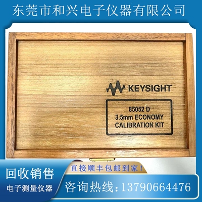 回收Agilent安捷伦机械九宫格