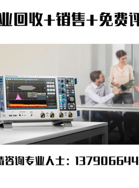 回收现货出售罗德与施瓦茨R&S RTO2044 RTO2064示波器