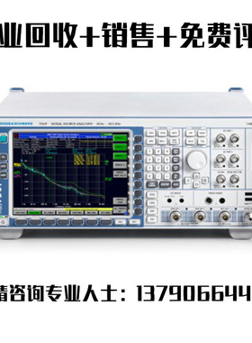 回收销售现货 罗德与施瓦茨/R&S FSU FSU3 FSU8 FSU26频谱分析仪