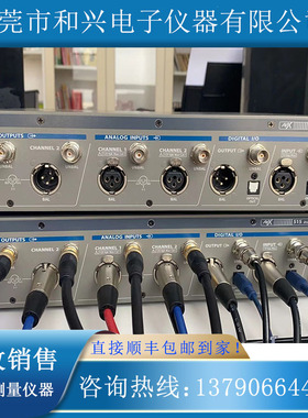 供应美国AudioPrecision APX515 音频分析仪 APx515音频测试仪