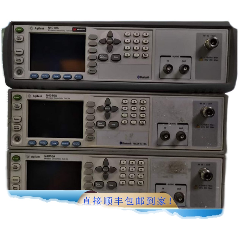 回收蓝牙测试仪Agilent/安捷伦