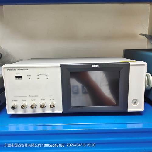 租售收 HIOKI日置 IM3536  4Hz-8MHz数子电桥