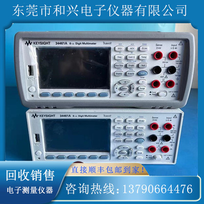 kEYSIGHT是德科技34461A 34460A 34465A 34470A数字万用表
