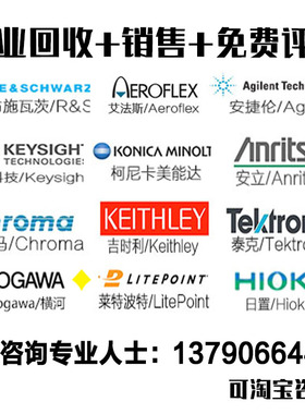回收+销售 keysight是德86105D，安捷伦86105C电采样模块