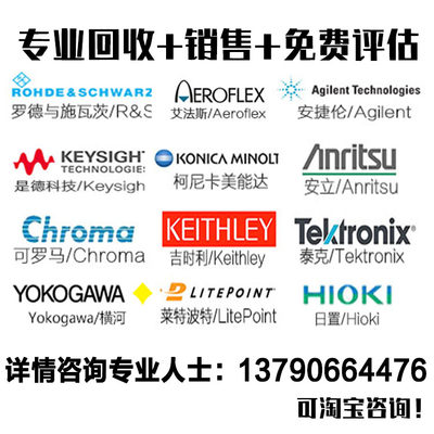 回收+销售 Tektronix/泰克AFG3152C AFG3152C信号发生器