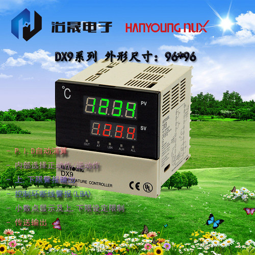 韩荣温度控制器DX9-CMWNR DX9-RCWNR DX9-KMWNR DX9-PMWNR现货