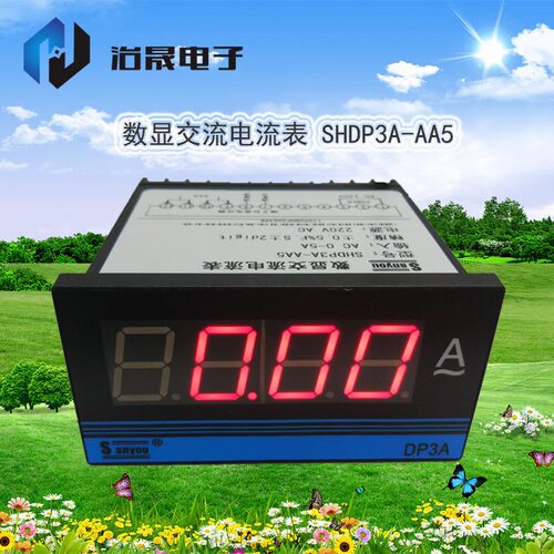 厂家直销DP3A-AA5三位半电压电流表SHDP3A-AA5交流显示