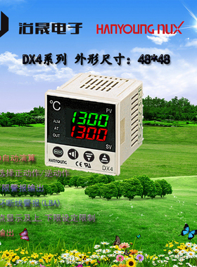 韩荣DX4-PMSNR DX4-PMSNR-D DX4-PSSNR DX4-KCSNR厂家直销