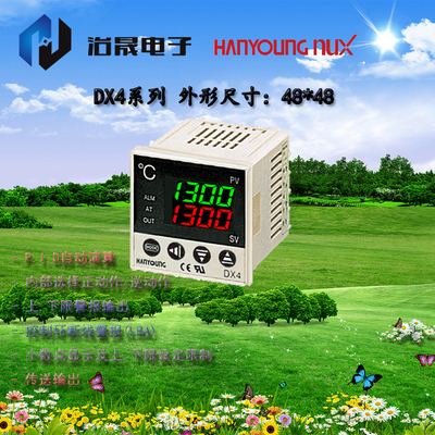 韩荣DX4-PMSNR DX4-PMSNR-D DX4-PSSNR DX4-KCSNR厂家直销