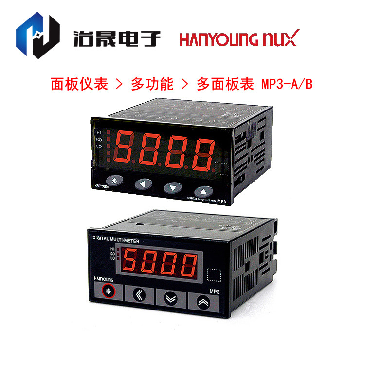 韩荣面板表MP3-4-DA-N-B(220V)  MP3-4-DA-N-B-C(DC24V)原装现货