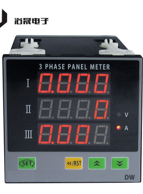 厂家直销 DW系列智能电压SHDW93-RRRAA测量三相电流表 现货销售