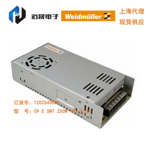 魏德米勒1202540000原装开关电源CP E SNT 250W 48V 5.2A厂家直销