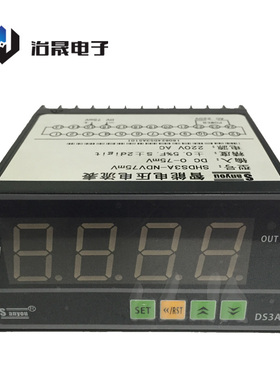 DS3A-NDV75MV三友智能电压电流表 SHDS3A-NDV75MV 现货
