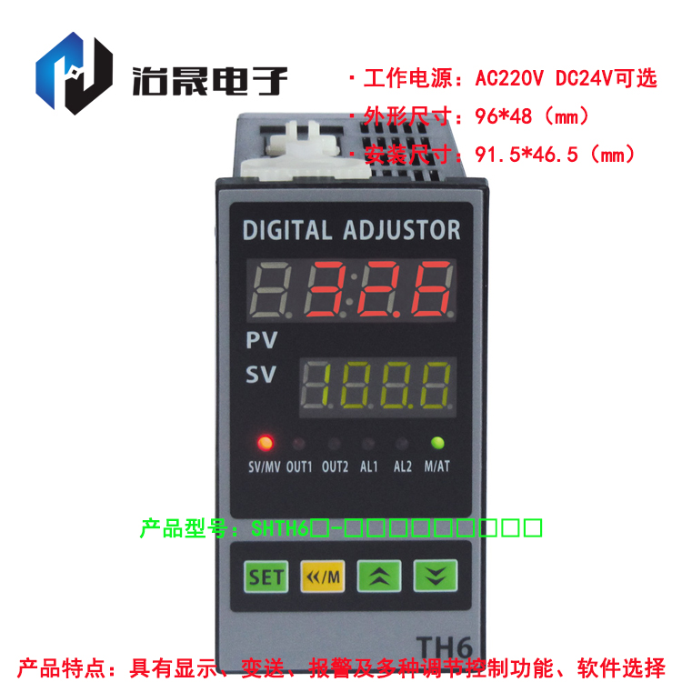 厂家直销TH6智能数字调节仪SHTH6-INR TH4-INR TH4E-INR质保1年