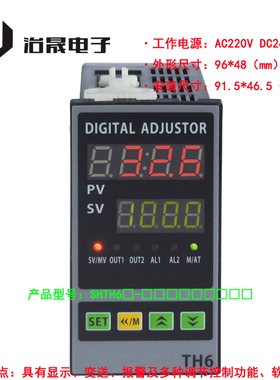 厂家直销TH6-SRR TH4-SRR TH4E-SRR智能数字调节仪质保18个月