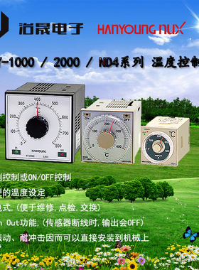 韩荣ND4-PPMR03 ND4-PPMR05 ND4-FPMR05 ND4-PKMR06原装现货