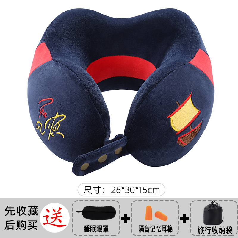 U型枕趴睡枕办公室护颈枕飞机开车午睡神器靠枕记忆棉pp棉U形脖枕