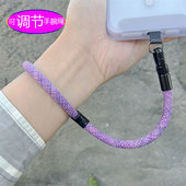 手机挂绳高级手腕带松紧可调节长短防丢饰链夹片百搭结实相机挂带