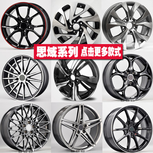 适用于本田十代思域16 17寸铝合金轮毂思铂睿杰德雅阁思域改装