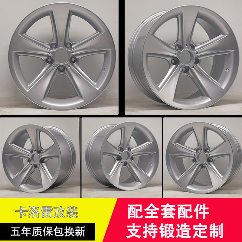 适用宝马3/5/7系M3奥迪大众迈腾 帕萨特奔驰S级E级大内凹改装轮毂