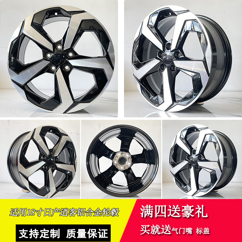 适用日产逍客18寸轮毂原装款钢圈汽车铝合金原装替换型旋压改装