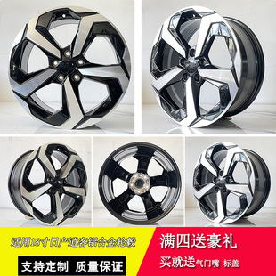 替换型旋压改装 钢圈汽车铝合金原装 款 适用日产逍客18寸轮毂原装