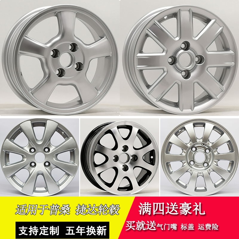 质保五年包换新买一送三