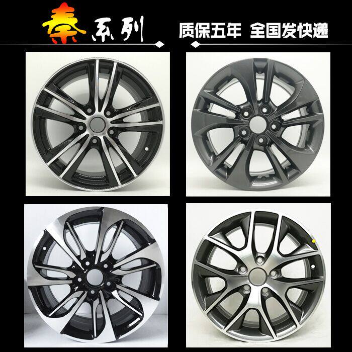 适用于16寸比亚迪秦80轮毂比亚迪秦17寸轮毂17寸宋max铝合金轮毂