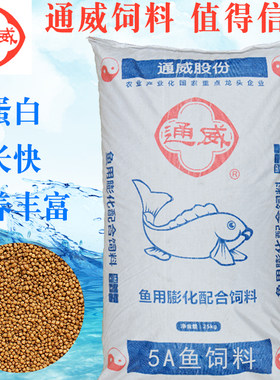 通威鱼饲料上浮膨化颗粒水库池塘