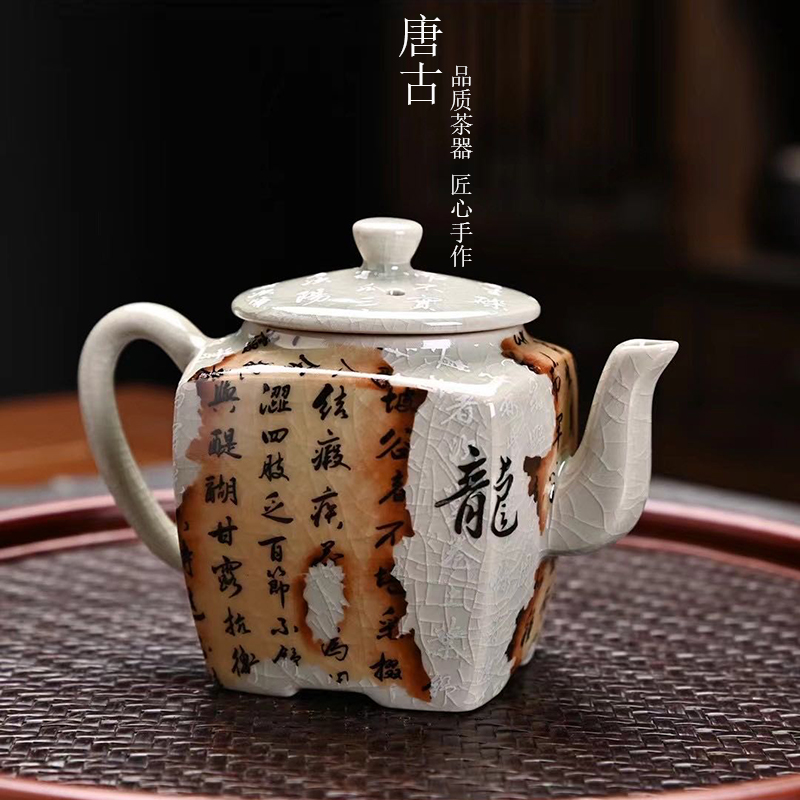 老陶泥八破图四方壶功夫茶具茶壶单个纯手工家用大容量高档泡茶器